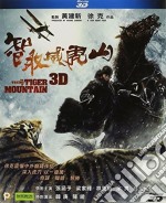 (Blu-Ray Disk) Taking Of Tiger Mountain (3D 2014 Tsui Hark) [Edizione: Hong Kong] brd