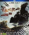 (Blu-Ray Disk) Taking Of Tiger Mountain (3D 2014 Tsui Hark) [Edizione: Hong Kong] dvd