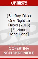 (Blu-Ray Disk) One Night In Taipei (2015) [Edizione: Hong Kong] brd