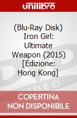 (Blu-Ray Disk) Iron Girl: Ultimate Weapon (2015) [Edizione: Hong Kong] brd