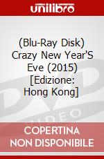 (Blu-Ray Disk) Crazy New Year'S Eve (2015) [Edizione: Hong Kong] brd