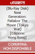(Blu-Ray Disk) Next Generation: Patlabor The Movie (Tokyo War) [Edizione: Hong Kong] brd
