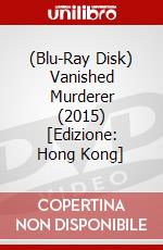 (Blu-Ray Disk) Vanished Murderer (2015) [Edizione: Hong Kong] brd