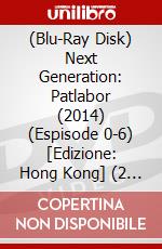 (Blu-Ray Disk) Next Generation: Patlabor (2014) (Espisode 0-6) [Edizione: Hong Kong] (2 Blu-Ray) [Edizione: Stati Uniti] brd