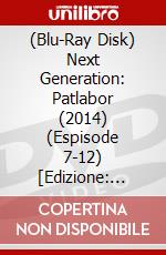 (Blu-Ray Disk) Next Generation: Patlabor (2014) (Espisode 7-12) [Edizione: Hong Kong] brd