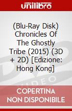 (Blu-Ray Disk) Chronicles Of The Ghostly Tribe (2015) (3D + 2D) [Edizione: Hong Kong] brd