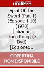 Spirit Of The Sword (Part 1) (Episode 1-10) (1978) [Edizione: Hong Kong] (3 Dvd) [Edizione: Stati Uniti] dvd