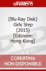 (Blu-Ray Disk) Girls Step (2015) [Edizione: Hong Kong] brd