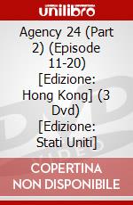 Agency 24 (Part 2) (Episode 11-20) [Edizione: Hong Kong] (3 Dvd) [Edizione: Stati Uniti] dvd