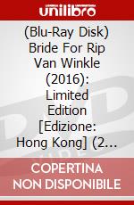 (Blu-Ray Disk) Bride For Rip Van Winkle (2016): Limited Edition [Edizione: Hong Kong] (2 Blu-Ray) [Edizione: Stati Uniti] brd