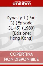 Dynasty I (Part 3) (Episode 31-45) (1980) [Edizione: Hong Kong] dvd