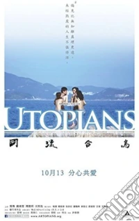 Utopians (2015) (Film Of Scud) [Edizione: Hong Kong] dvd