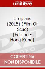Utopians (2015) (Film Of Scud) [Edizione: Hong Kong] dvd