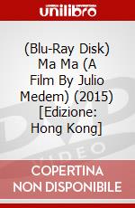 (Blu-Ray Disk) Ma Ma (A Film By Julio Medem) (2015) [Edizione: Hong Kong] brd