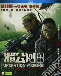 (Blu-Ray Disk) Operation Mekong (2016) [Edizione: Hong Kong] brd