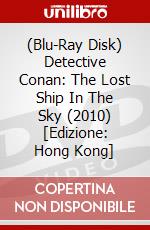 (Blu-Ray Disk) Detective Conan: The Lost Ship In The Sky (2010) [Edizione: Hong Kong] brd