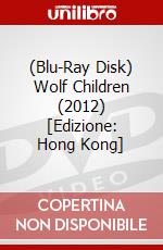 (Blu-Ray Disk) Wolf Children (2012) [Edizione: Hong Kong] brd