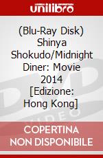 (Blu-Ray Disk) Shinya Shokudo/Midnight Diner: Movie 2014 [Edizione: Hong Kong] brd