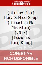 (Blu-Ray Disk) Hana'S Miso Soup (Hanachan No Misoshiru) (2015) [Edizione: Hong Kong] brd