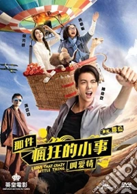 I Love That Crazy Little Thing (2016) [Edizione: Hong Kong] dvd