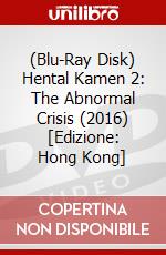 (Blu-Ray Disk) Hental Kamen 2: The Abnormal Crisis (2016) [Edizione: Hong Kong] brd