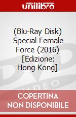 (Blu-Ray Disk) Special Female Force (2016) [Edizione: Hong Kong] brd