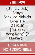 (Blu-Ray Disk) Shinya Shokudo-Midnight Diner 1 + 2 (2016) [Edizione: Hong Kong] (2 Blu-Ray) [Edizione: Hong Kong] brd