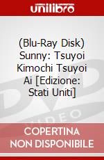 (Blu-Ray Disk) Sunny: Tsuyoi Kimochi Tsuyoi Ai [Edizione: Stati Uniti] brd