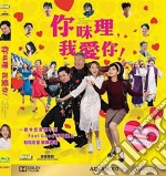 (Blu-Ray Disk) I Love You You'Re Perfect Now Change [Edizione: Hong Kong]