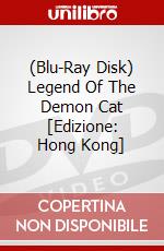 (Blu-Ray Disk) Legend Of The Demon Cat [Edizione: Hong Kong] brd