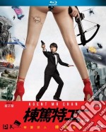 (Blu-Ray Disk) Agent Mr Chan [Edizione: Hong Kong] brd