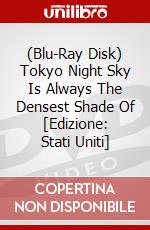 (Blu-Ray Disk) Tokyo Night Sky Is Always The Densest Shade Of [Edizione: Stati Uniti] brd