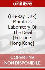 (Blu-Ray Disk) Maruta 2: Laboratory Of The Devil [Edizione: Hong Kong] brd