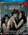 (Blu-Ray Disk) Deception Of The Novelist [Edizione: Hong Kong] dvd