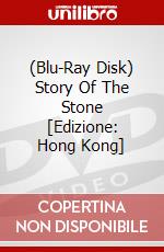 (Blu-Ray Disk) Story Of The Stone [Edizione: Hong Kong] brd