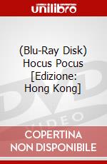 (Blu-Ray Disk) Hocus Pocus [Edizione: Hong Kong] brd