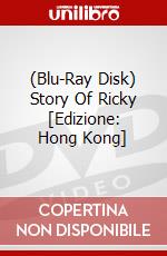 (Blu-Ray Disk) Story Of Ricky [Edizione: Hong Kong] brd