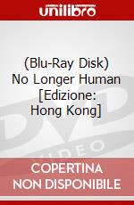 (Blu-Ray Disk) No Longer Human [Edizione: Hong Kong] brd