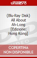 (Blu-Ray Disk) All About Ah-Long [Edizione: Hong Kong] brd