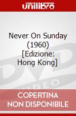 Never On Sunday (1960) [Edizione: Hong Kong] dvd