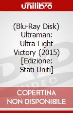 (Blu-Ray Disk) Ultraman: Ultra Fight Victory (2015) [Edizione: Stati Uniti] brd