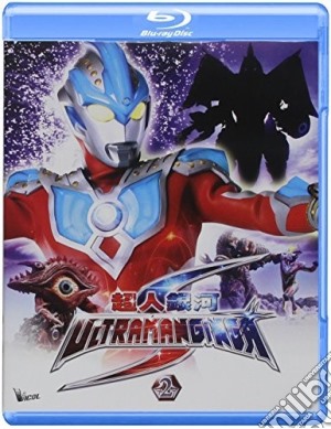 (Blu-Ray Disk) Ultraman Ginga S Pt 2 (Episode 5 - 8) (2014) [Edizione: Hong Kong] film in dvd