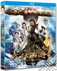 (Blu-Ray Disk) Chinese Odyssey: Part Three (2016) [Edizione: Hong Kong] brd