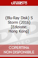 (Blu-Ray Disk) S Storm (2016) [Edizione: Hong Kong] brd