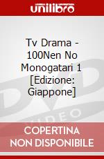Tv Drama - 100Nen No Monogatari 1 [Edizione: Giappone] dvd