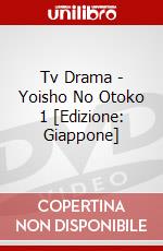Tv Drama - Yoisho No Otoko 1 [Edizione: Giappone] dvd