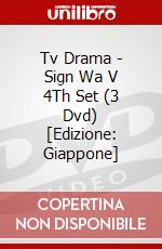 Tv Drama - Sign Wa V 4Th Set (3 Dvd) [Edizione: Giappone] dvd
