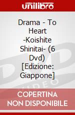 Drama - To Heart -Koishite Shinitai- (6 Dvd) [Edizione: Giappone] dvd
