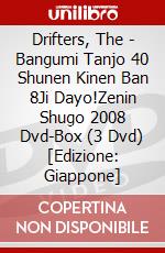 Drifters, The - Bangumi Tanjo 40 Shunen Kinen Ban 8Ji Dayo!Zenin Shugo 2008 Dvd-Box (3 Dvd) [Edizione: Giappone] dvd