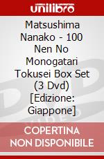 Matsushima Nanako - 100 Nen No Monogatari Tokusei Box Set (3 Dvd) [Edizione: Giappone] dvd